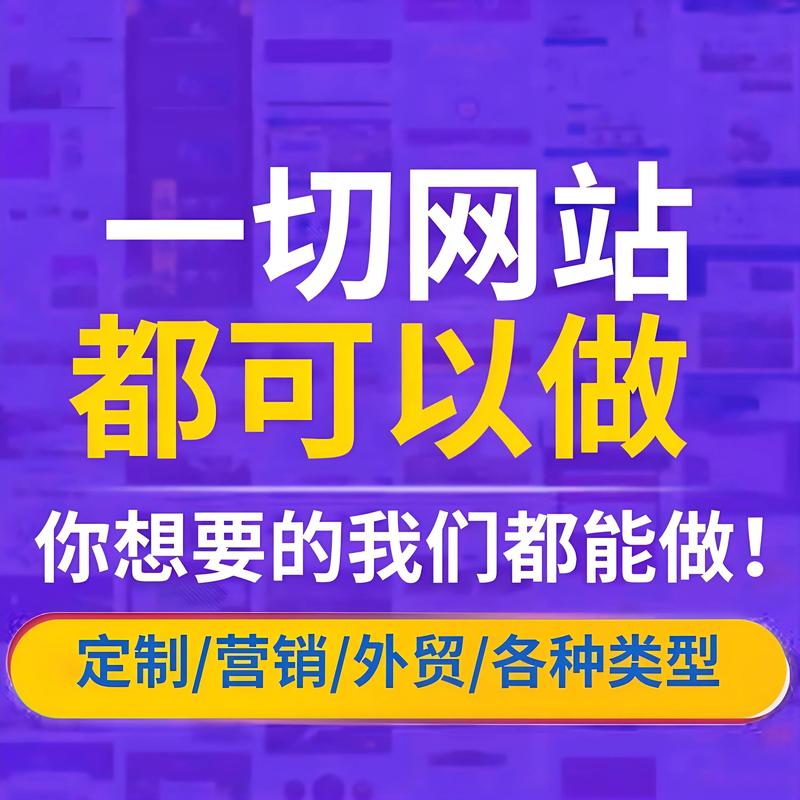 网络推广