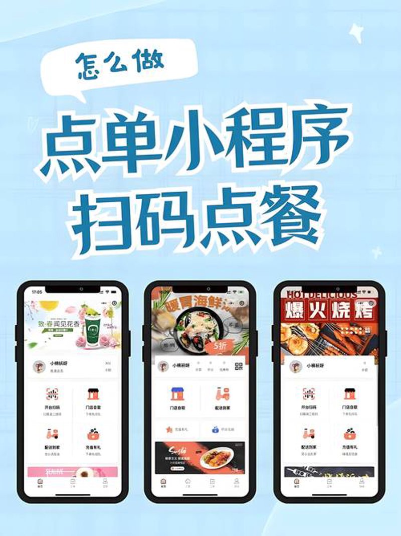 如何轻松打造专属手机网站